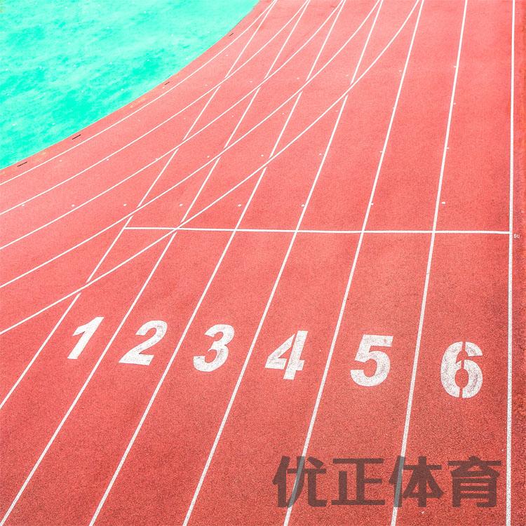 塑胶跑道3 塑胶跑道3